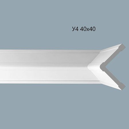 Купить Угол XPS POLYMER У 4 <40*40>(40шт)