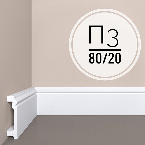 картинка Плинтус XPS POLYMER П 3 80/20 <80*20> от магазина