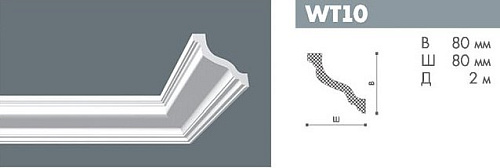 картинка WT10 профиль Wallstyl<80*80>2м(11шт) от магазина