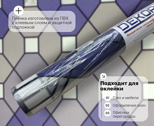 картинка pn001 DECOPON 45см/8м(20шт)   1 от магазина