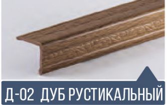 картинка Уголок ПВХ Д-02 дуб рустикальный 30*30*2,7м(20шт) от магазина